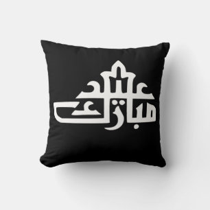 Happy eid mubarak kareem cushion
