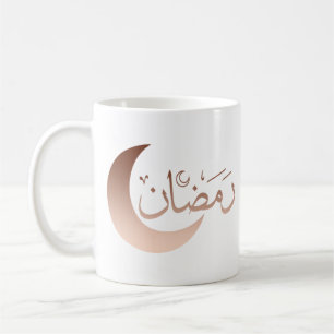 Happy eid mubarak ramadan kareem coffee mug