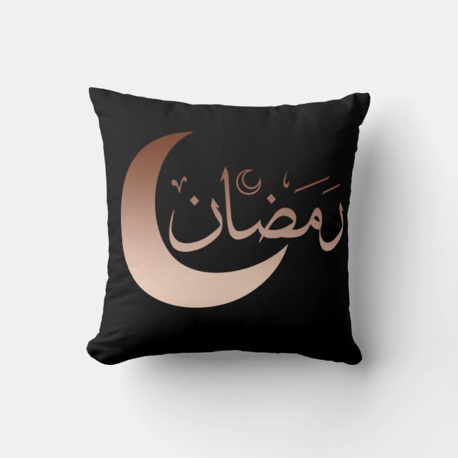 Happy eid mubarak ramadan kareem cushion (Front)