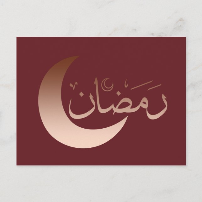 Happy eid mubarak ramadan kareem postcard (Front)