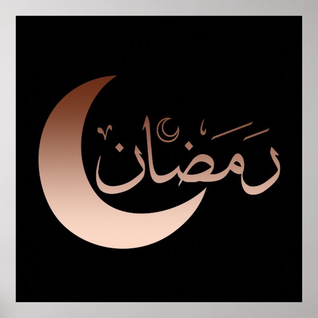 Happy eid mubarak ramadan kareem poster (Front)