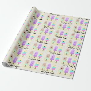 happy eid treats wrapping paper