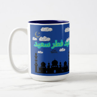 Happy eid-ul-fitr deep blue Two-Tone coffee mug