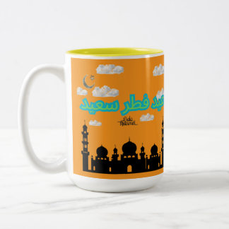 Happy eid-ul-fitr hot orange Two-Tone coffee mug