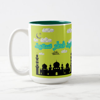 Happy eid-ul-fitr lemon Two-Tone coffee mug