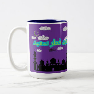Happy eid-ul-fitr purple Two-Tone coffee mug