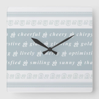 Happy Feeling Square Wall Clock