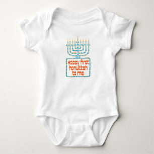 Happy First Hanukkah to Me Baby Wear Bodysuit