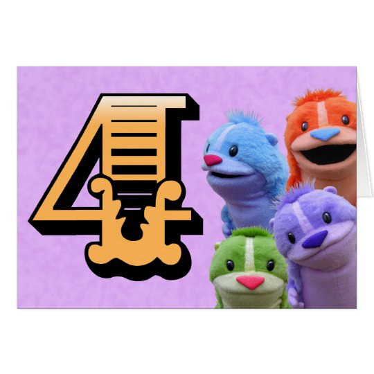 Happy Fourth Birthday Card