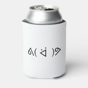 Happy Gary ᕕ( ᐛ )ᕗ Meme Emoticon Emoji Text Art Can Cooler