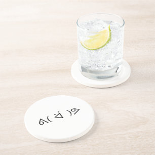 Happy Gary ᕕ( ᐛ )ᕗ Meme Emoticon Emoji Text Art Coaster