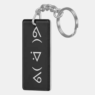 Happy Gary ᕕ( ᐛ )ᕗ Meme Emoticon Emoji Text Art Key Ring