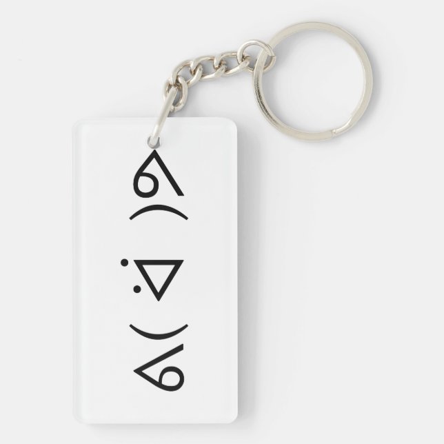 Happy Gary ᕕ( ᐛ )ᕗ Meme Emoticon Emoji Text Art Key Ring (Back)