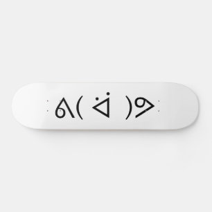 Happy Gary ᕕ( ᐛ )ᕗ Meme Emoticon Emoji Text Art Skateboard