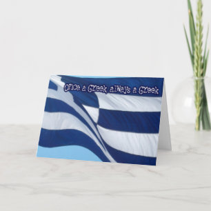 Happy Greek Independence Day (Greek Flag) Card