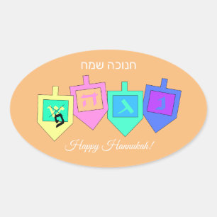 Happy Hannukah English Hebrew Oval Sticker