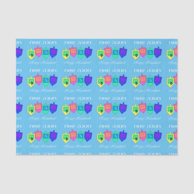Happy Hannukah English Hebrew Tissue Paper (Front)