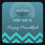 Happy Hannukah stickers<br><div class="desc">Celebrate Hannukah (Or Hanukkah, or Chanukah, or however you spell it!) with your friends and family. Dress up your gifts or cards with these customised stickers! Featuring your wishes for a happy holiday in both English and Hebrew, these stickers also showcase a beautiful menorah motif and chevron stripes. Usher in...</div>