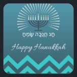 Happy Hannukah stickers<br><div class="desc">Celebrate Hannukah (Or Hanukkah, or Chanukah, or however you spell it!) with your friends and family. Dress up your gifts or cards with these customised stickers! Featuring your wishes for a happy holiday in both English and Hebrew, these stickers also showcase a beautiful menorah motif and chevron stripes. Usher in...</div>