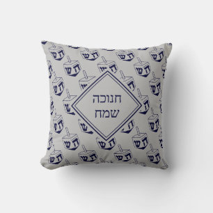 HAPPY HANUKKAH חנוכה שמח Customised Dreidel GRAY Cushion