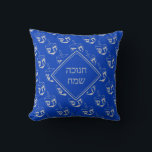 HAPPY HANUKKAH | חנוכה שמח | Dreidel | BLUE Cushion<br><div class="desc">Cobalt blue THROW PILLOW to celebrate HANUKKAH. The colour scheme is the blue of the flag of Israel and silver grey, and there is a grey all over DREIDEL print. There is customisable placeholder text on the front which says HANUKKAH BLESSINGS in Hebrew, and on the back, so you can...</div>