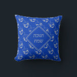 HAPPY HANUKKAH | חנוכה שמח | Dreidel | BLUE Cushion<br><div class="desc">Cobalt blue THROW PILLOW to celebrate HANUKKAH. The colour scheme is the blue of the flag of Israel and silver grey, and there is a grey all over DREIDEL print. There is customisable placeholder text on the front which says HANUKKAH BLESSINGS in Hebrew, and on the back, so you can...</div>