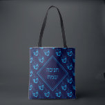 HAPPY HANUKKAH חנוכה שמח Dreidel Tote Bag<br><div class="desc">Stylish midnight navy blue TOTE BAG to celebrate HANUKKAH. Navy and cyan blue colour theme with all over cyan DREIDEL print. There is customisable placeholder text on the front which says HANUKKAH BLESSINGS in Hebrew, and on the back, so you can personalise with your own greeting and/or name. Other versions...</div>
