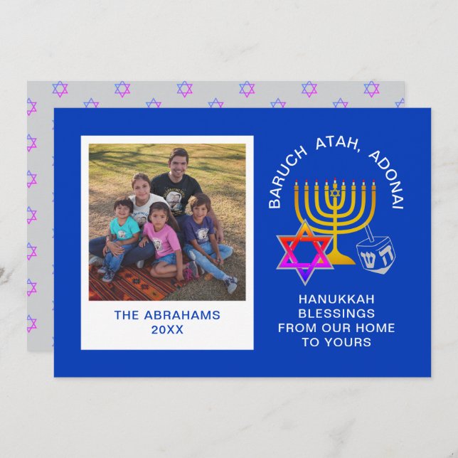 Happy Hanukkah Blessings BARUCH ATAH ADONAI Photo Holiday Card (Front/Back)