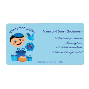 🕎 Happy Hanukkah, boy,