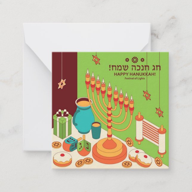 Happy Hanukkah Card (Front)