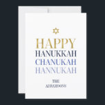 Happy Hanukkah Chanukah Holiday Card Gold Foil<br><div class="desc">Faux simulated gold foil design is incorporated in this design. Personalise the custom text above. You can find additional coordinating items in our "Happy Hanukkah Chanukah" collection.</div>