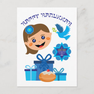 🕎 Happy Hanukkah customisable texts Postcard