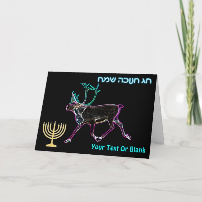 Happy Hanukkah - Electric Caribou Holiday Card (Front)