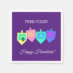 Happy Hanukkah English Hebrew Napkin
