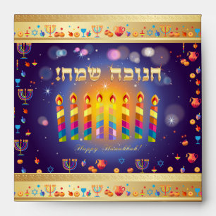 Happy Hanukkah Festival of Lights Envelope