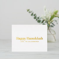 Happy Hanukkah gold typography minimalist custom
