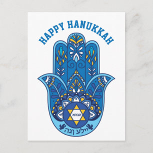 🕎 Happy Hanukkah, Hand of Miriam, customisable Postcard
