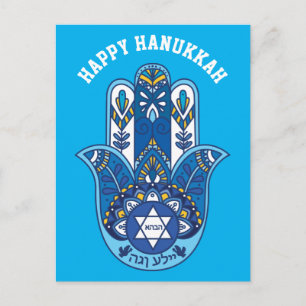 🕎 Happy Hanukkah, Hand of Miriam, customisable Postcard