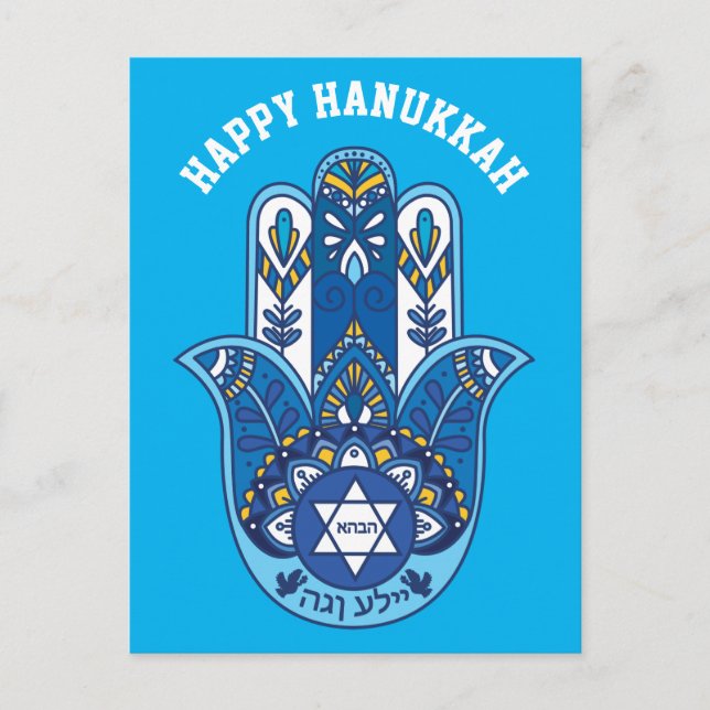 🕎 Happy Hanukkah, Hand of Miriam, customisable Postcard (Front)