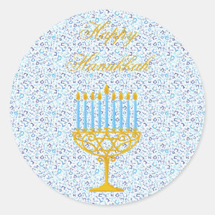 HAPPY HANUKKAH Hebrew CUSTOMIZABLE Stickers