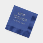 Happy Hanukkah Hebrew Style #11 Family Name Foil Napkins<br><div class="desc">Elegant Happy Hanukkah Hebrew Style Typography #11 Custom Family Name Design  ========</div>