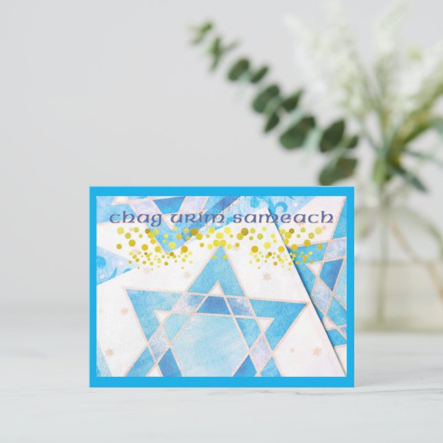 Happy Hanukkah Holiday Postcard (Standing Front)