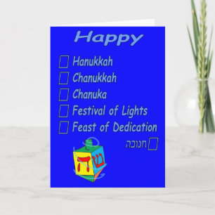 Happy Hanukkah... however you spell it Holiday Card