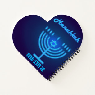 Happy Hanukkah Lights Jewish Holiday Gold Hebrew Notebook