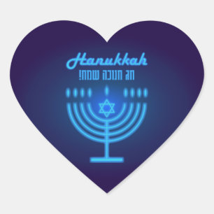 Happy Hanukkah Lights Jewish Holiday Navy Hebrew Heart Sticker