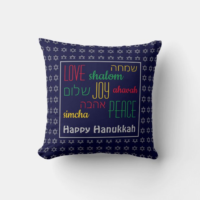 HAPPY HANUKKAH Love Joy Peace BLUE Cushion (Front)