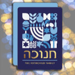 Happy Hanukkah  Menorah Jewish Stars Dreidel Holiday Card<br><div class="desc">Hanukkah / Chanukah Blue White Modern Geometric Pattern Card with Faux Gold Foil. Menorah, Dreidel, Doughnuts, Stars & Olive oil... They are all here. Hebrew & Jewish Hanukkah Symbols Space to add your personalised text on the front & reverse. Happy Hanukkah wishes. Hebrew on the front says "Chanukah". This upscale,...</div>