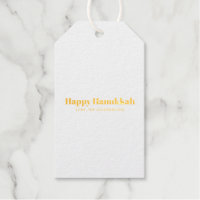 Happy Hanukkah minimalist simple elegant custom
