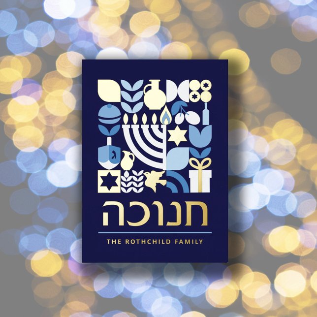 Happy Hanukkah Modern Greeting Gold Foil Holiday Card (Creator Uploaded)