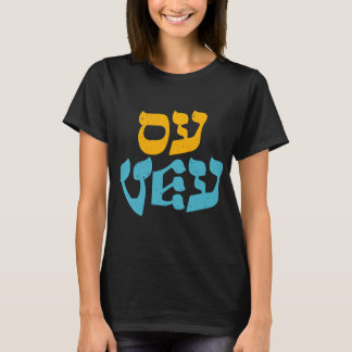 Happy Hanukkah Oy Vey Vintage Cute T-Shirt